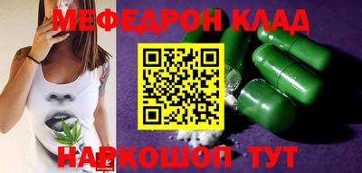 spice Будённовск