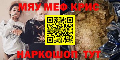 героин Бугуруслан