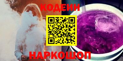 spice Будённовск
