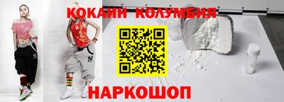 spice Будённовск