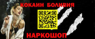 spice Будённовск