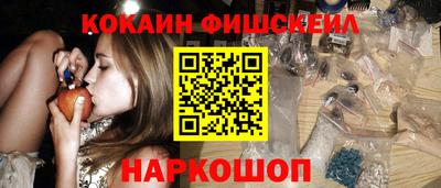 spice Будённовск