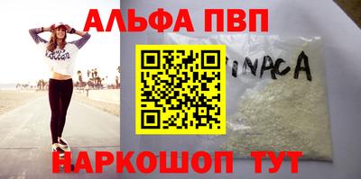 героин Бугуруслан