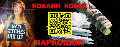 героин Бугуруслан