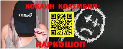 spice Будённовск