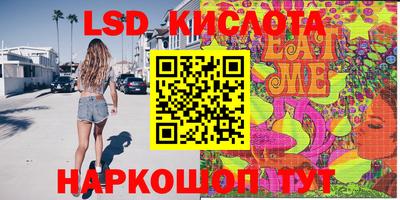 spice Будённовск