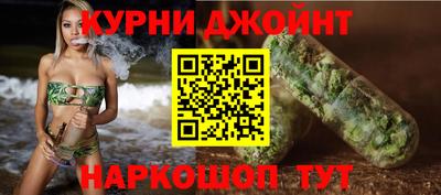 spice Будённовск