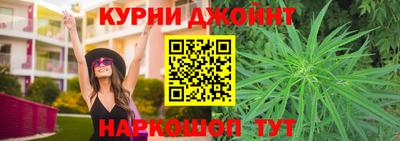 spice Будённовск