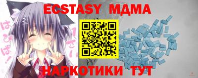 а пвп мука Бузулук