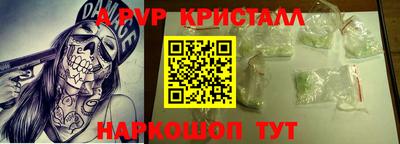 spice Будённовск