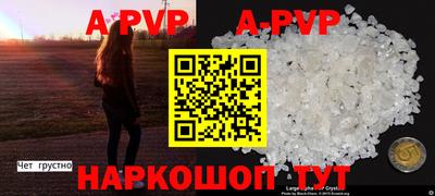 героин Бугуруслан