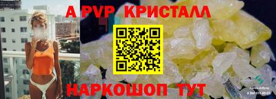spice Будённовск