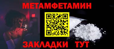 spice Будённовск