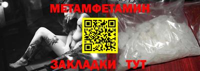 героин Бугуруслан