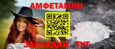 spice Будённовск