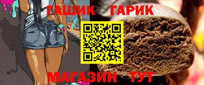 spice Будённовск
