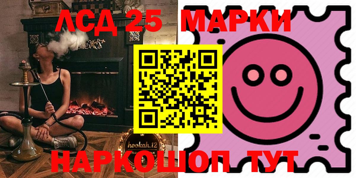 Лсд 25 экстази ecstasy  LSD-25 экстази  МЕГА как войти  Менделеевск  Лсд 25 экстази ecstasy  Вход с VPN 