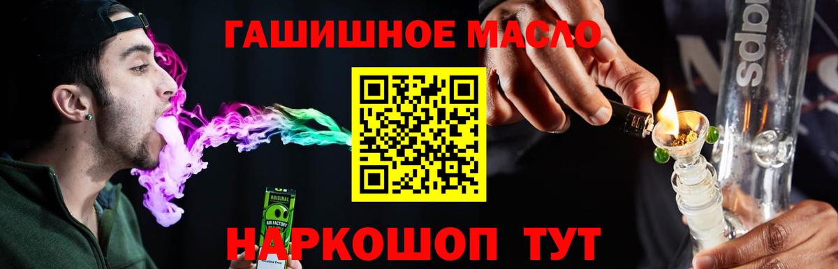 Менделеевск  kraken вход  Вход с VPN  ТГК концентрат 