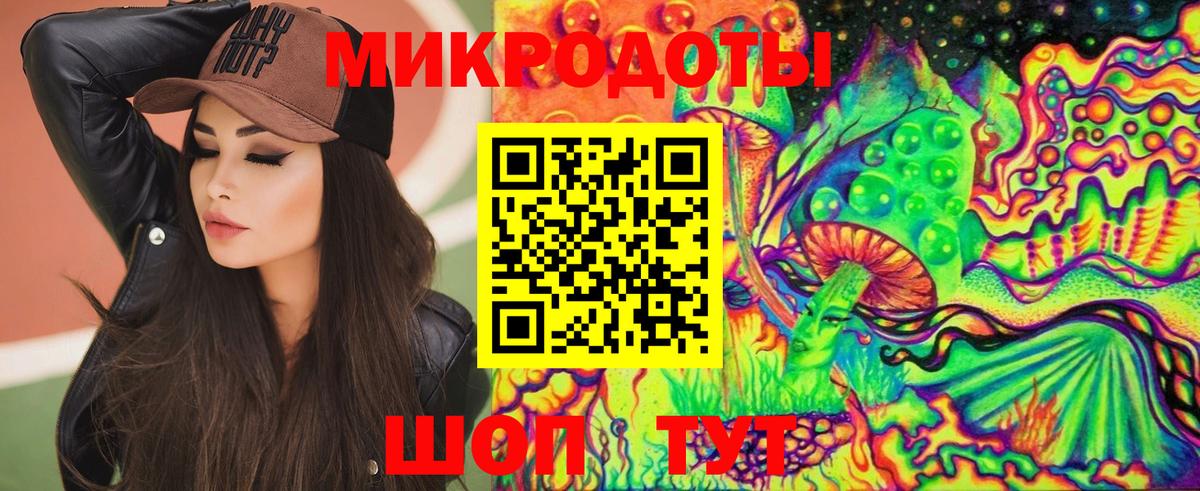 Псилоцибиновые грибы MAGIC MUSHROOMS  Вход с VPN  Менделеевск  Псилоцибиновые грибы Psilocybine cubensis 